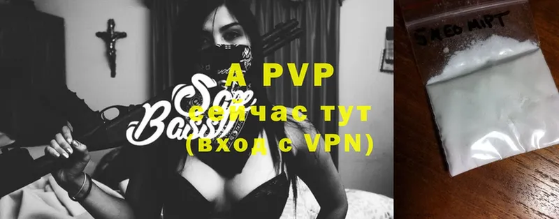 A-PVP мука  где продают наркотики  Абинск 