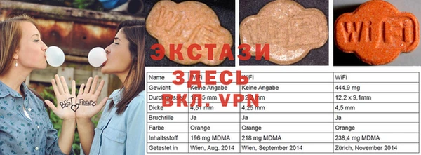 MDMA Абинск