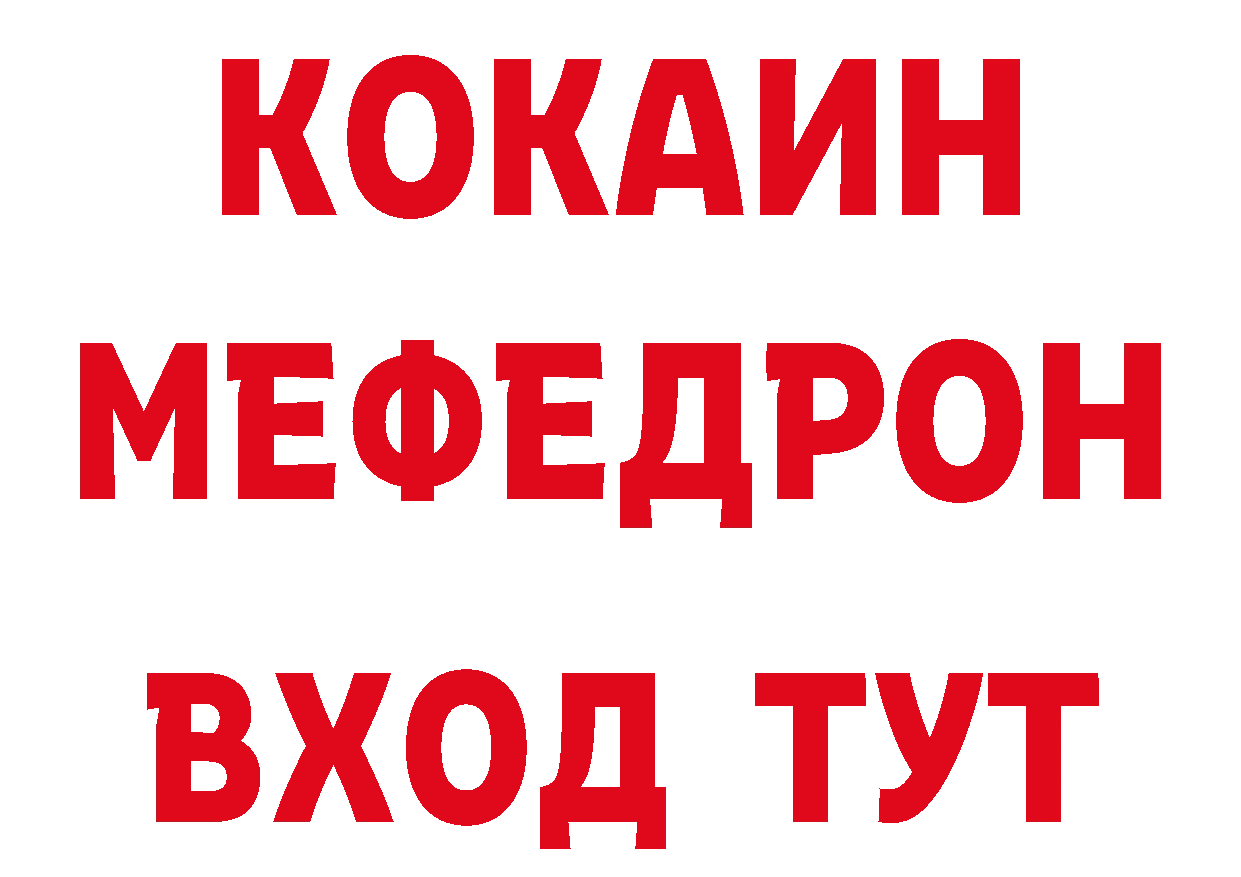 Кетамин VHQ сайт это блэк спрут Абинск