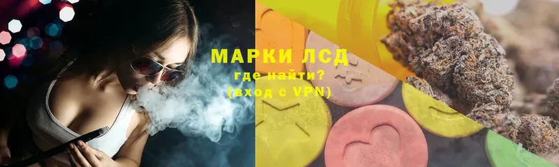 Лсд 25 экстази ecstasy  гидра маркетплейс  Абинск 